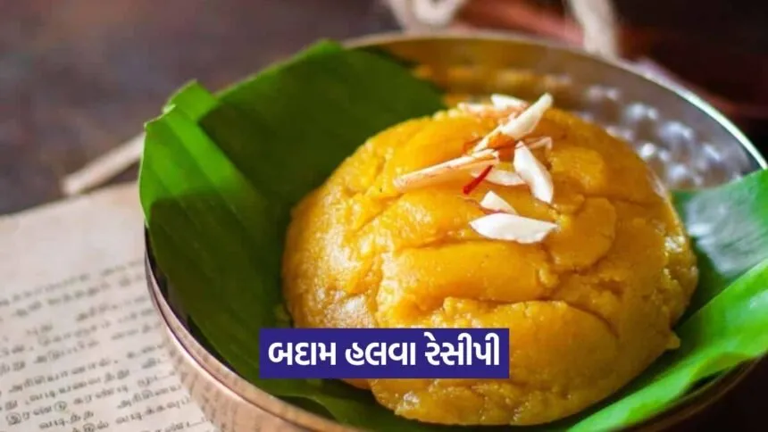 Badam Halwa main