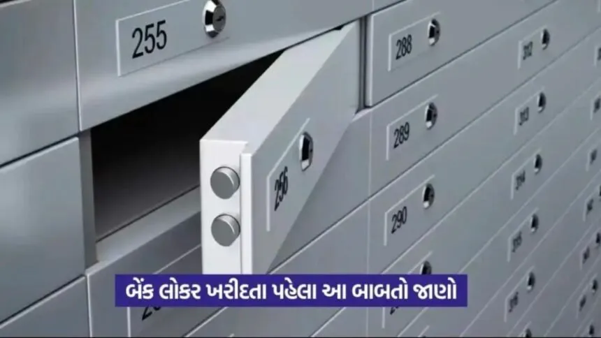 Bank Locker main