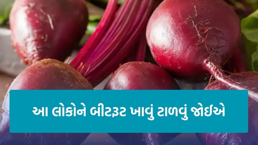 Beetroot 1