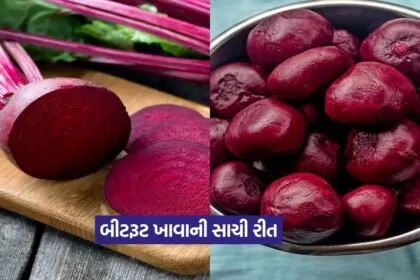 Beetroot main Image