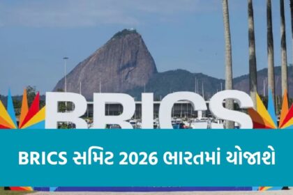 Brics