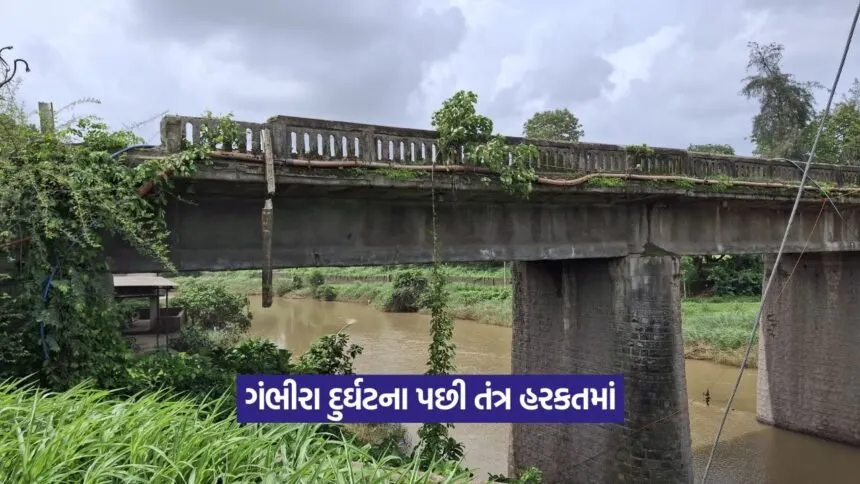 Bridge collapse