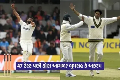 Bumrah vs Akram stats