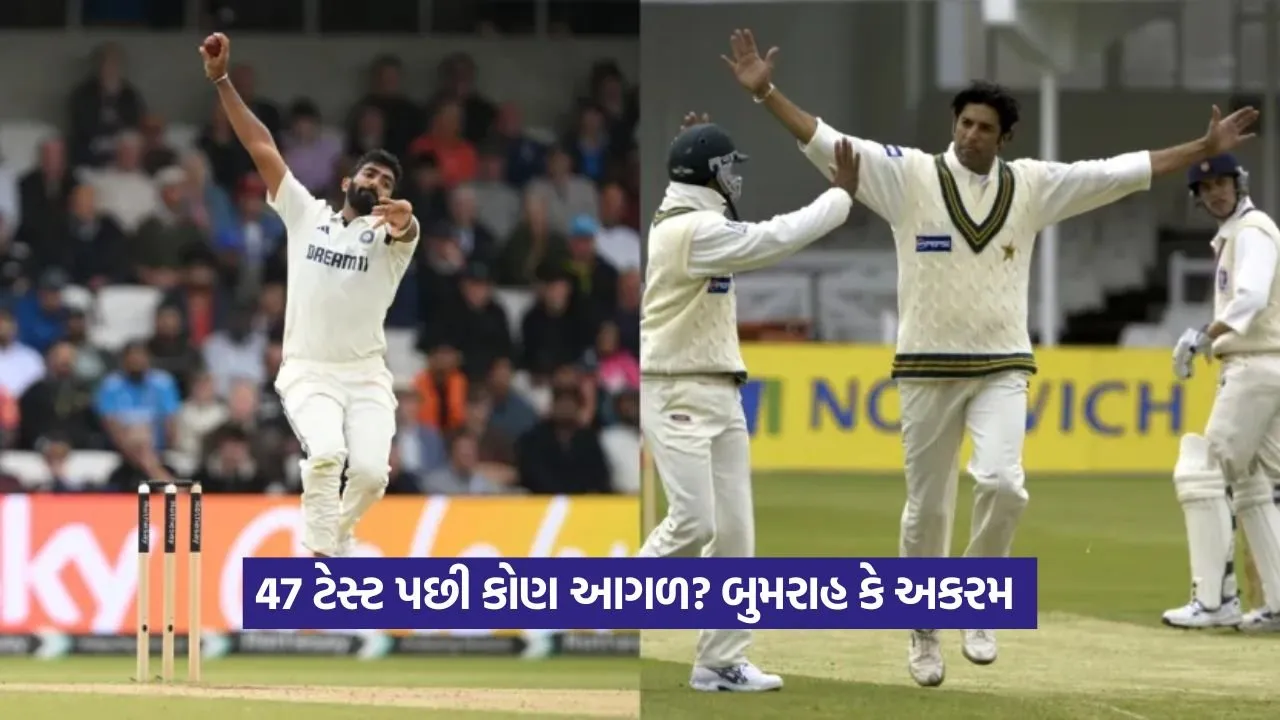 Bumrah vs Akram stats