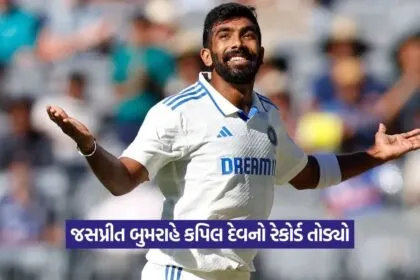 Bumrah
