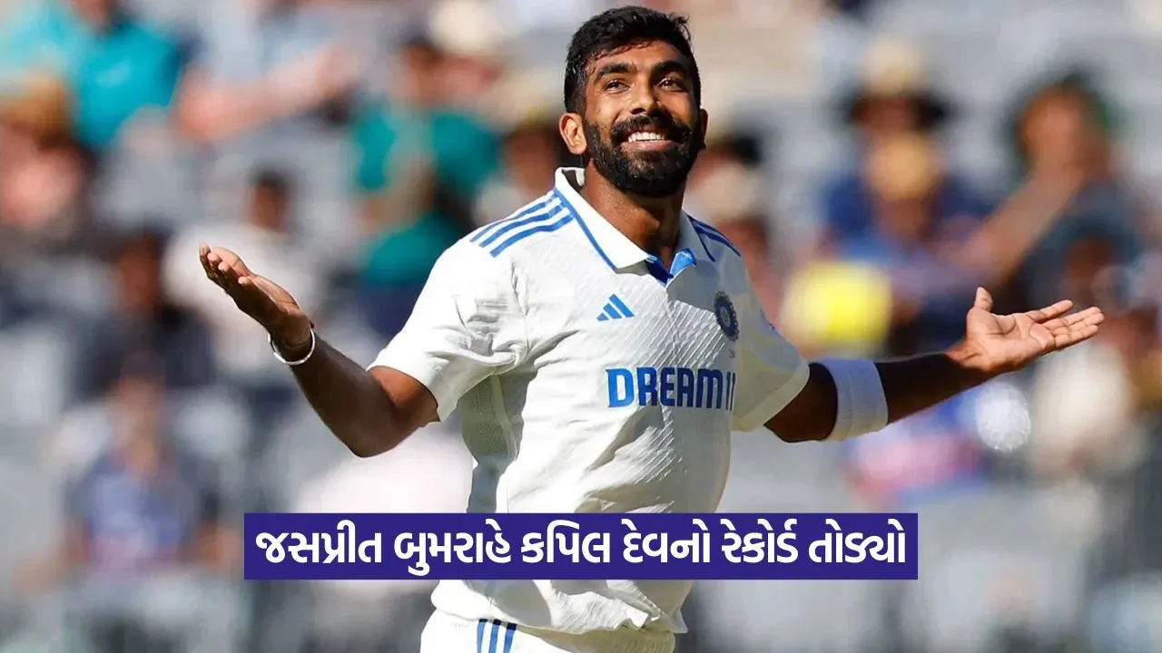 Bumrah.jpg