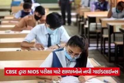 CBSE Big Update