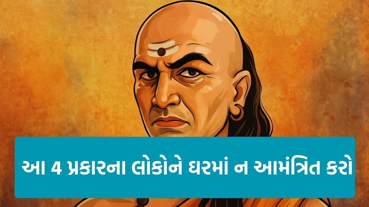 Chanakya Niti 1