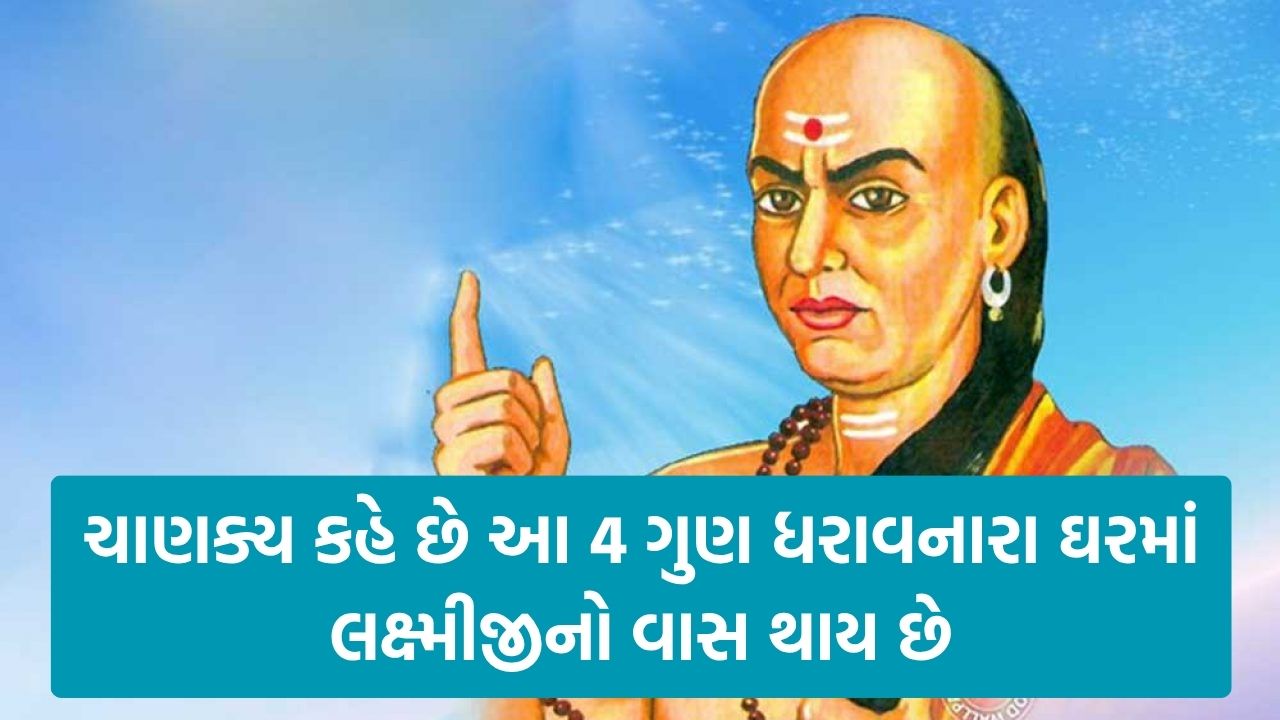 Chanakya Niti 2