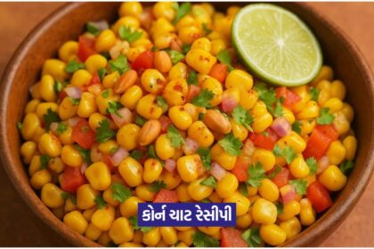 Corn Chaat 2