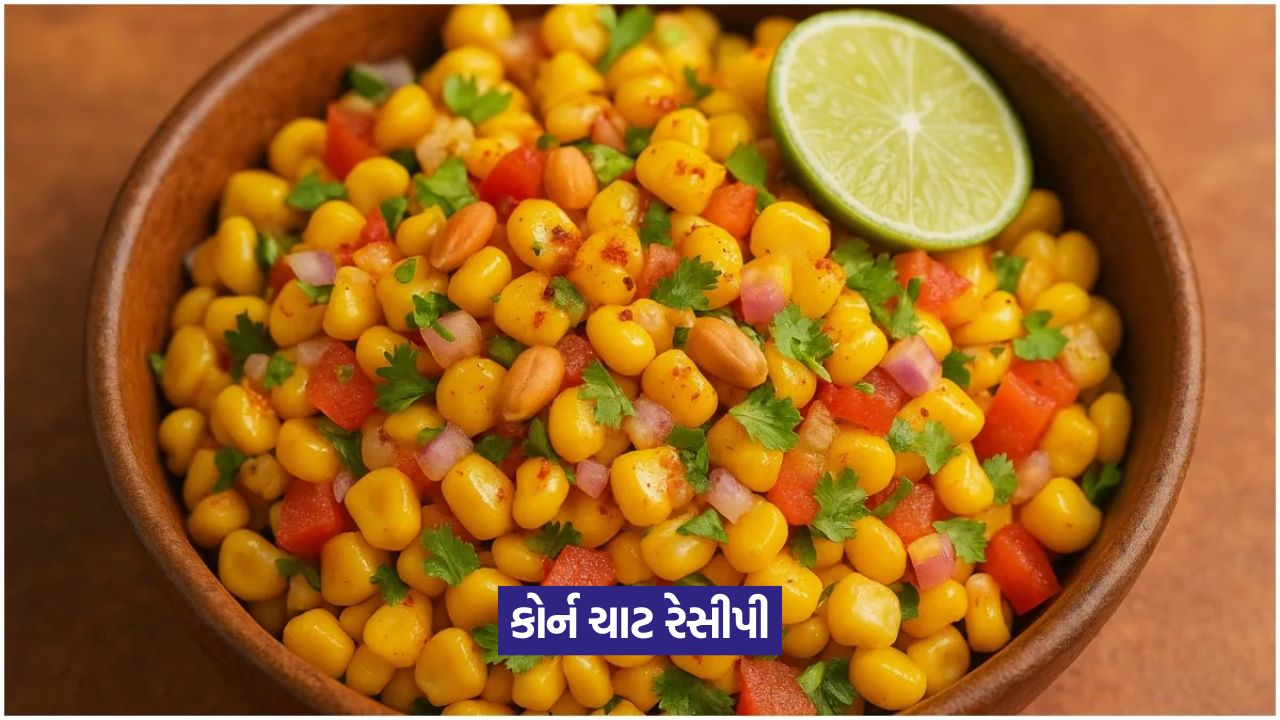 Corn Chaat 2