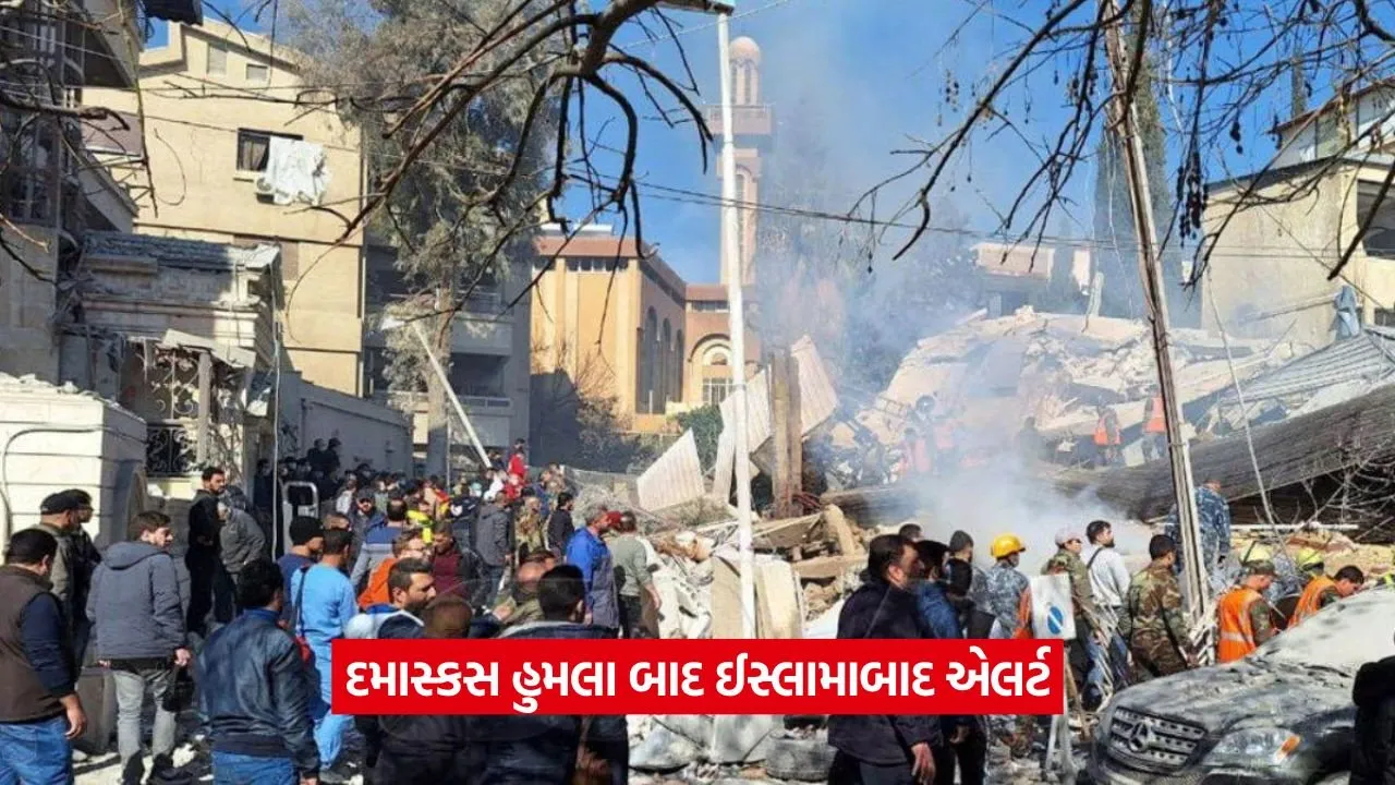Israel airstrike