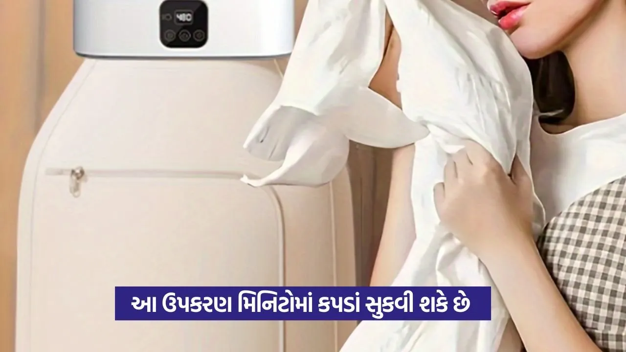 Electric Clothes Dryer