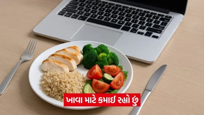 FOOD 15