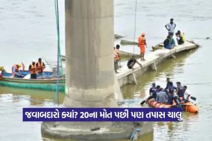 Gambhira Bridge Collapse