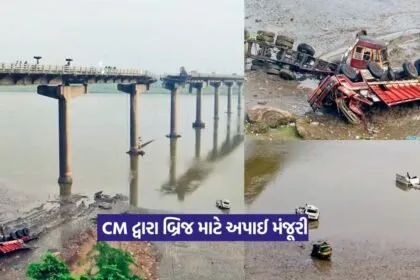 Gambhira Bridge Construction