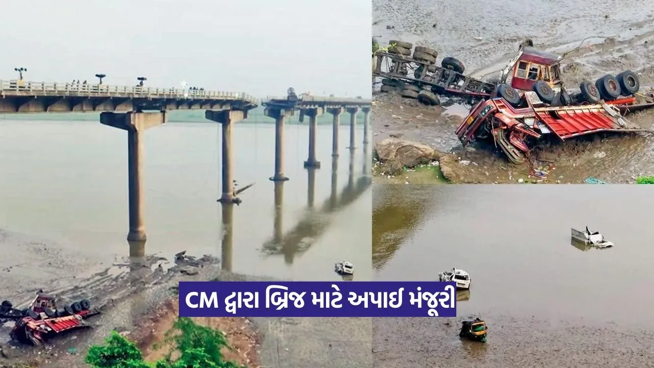 Gambhira Bridge Construction