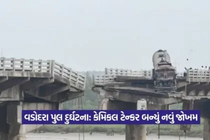 Gambhira Bridge77