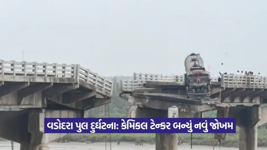 Gambhira Bridge77