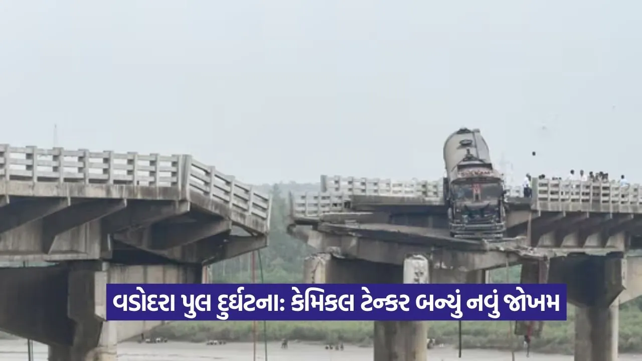 Gambhira Bridge77.jpg