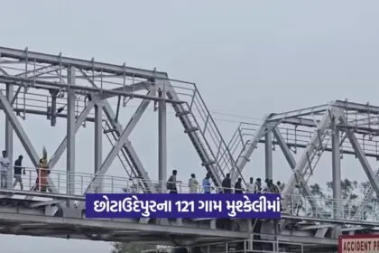 Gambhira bridge accident
