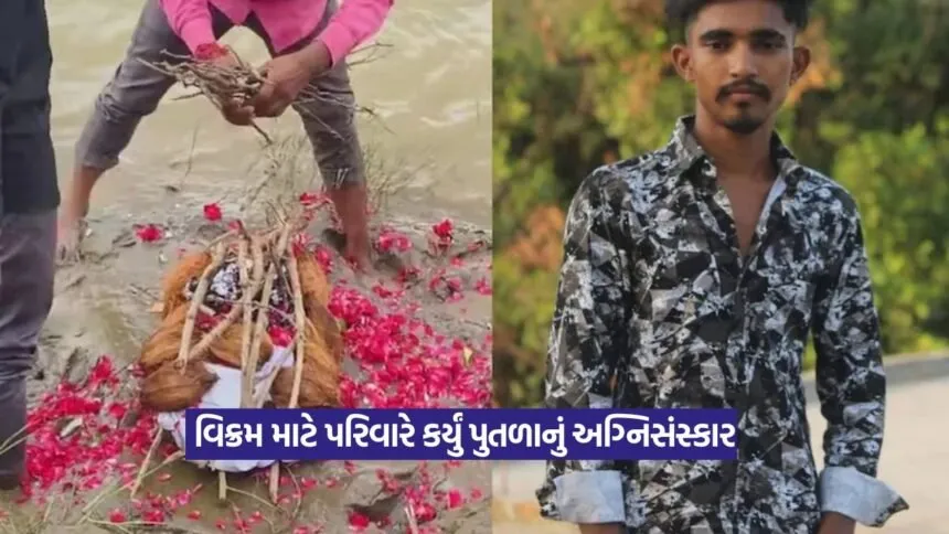 Gambhira bridge collapse victim missing