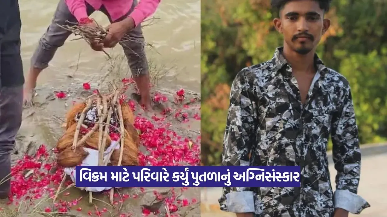 Gambhira bridge collapse victim missing