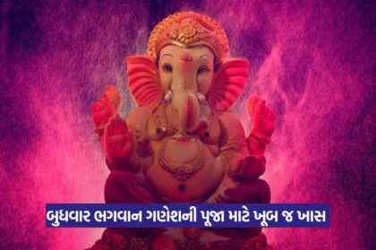 Ganesh ji