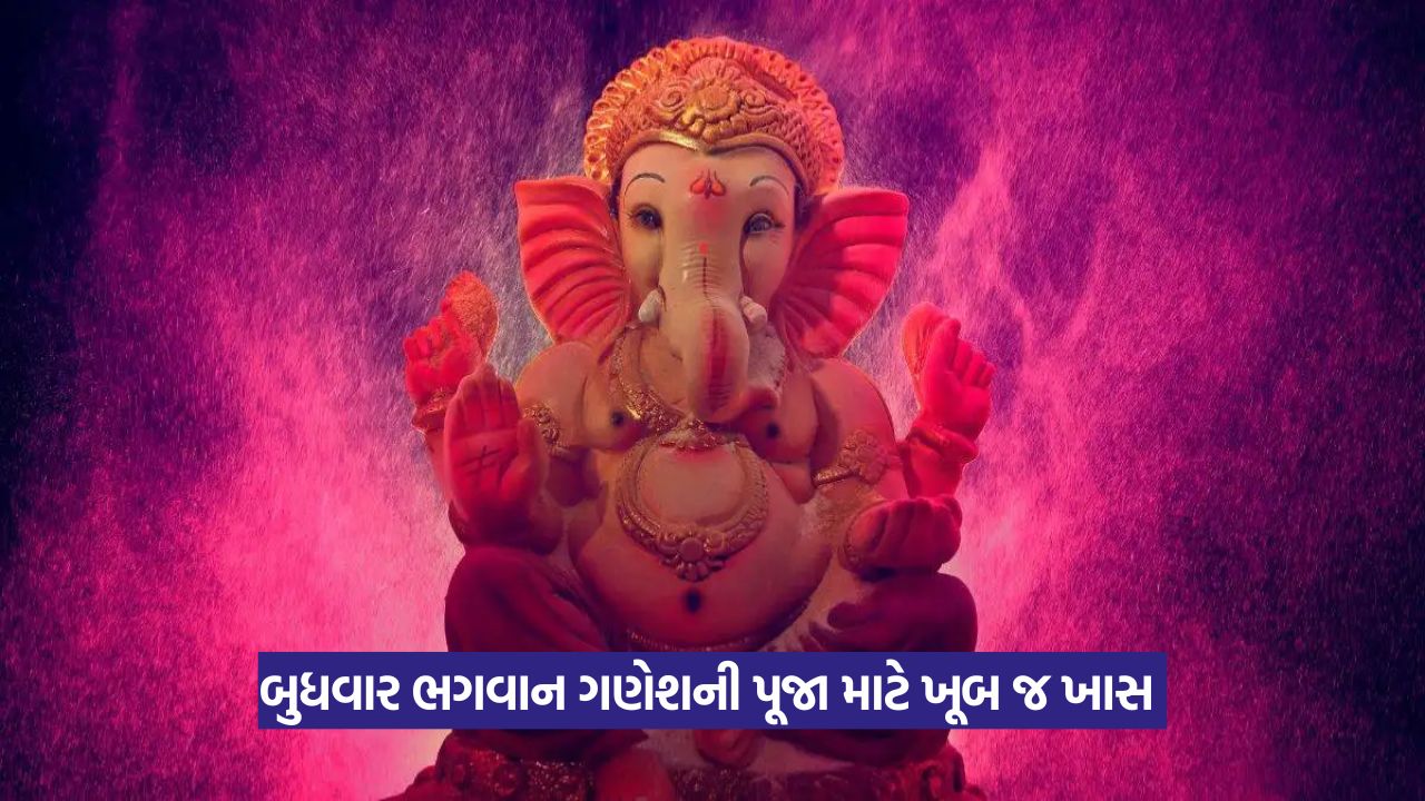 Ganesh ji