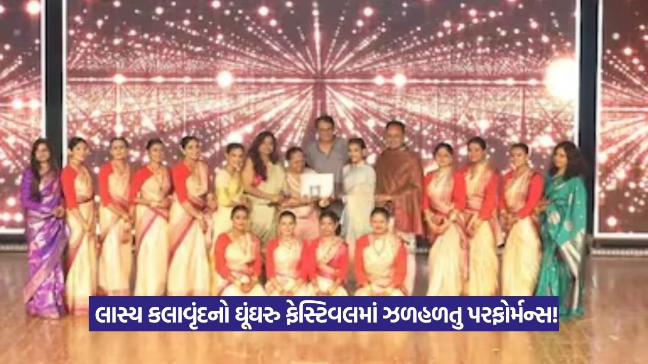 Ghungharu Festival 2025