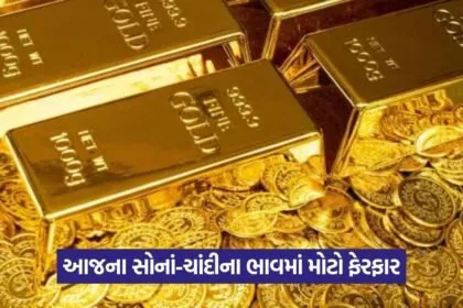 Gold 15