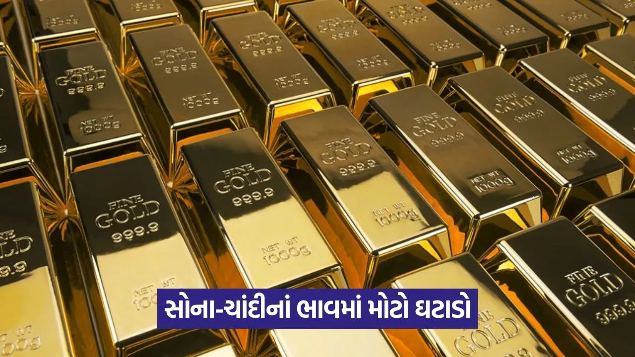 Gold Price: સોના અને ચાંદીના ભાવમાં સતત બીજા દિવસે ઘટાડો 22 Gold 16.jpg