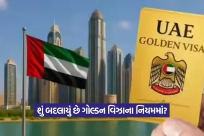 Golden visa main