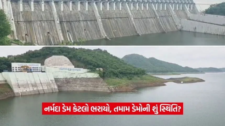 Gujarat Dam
