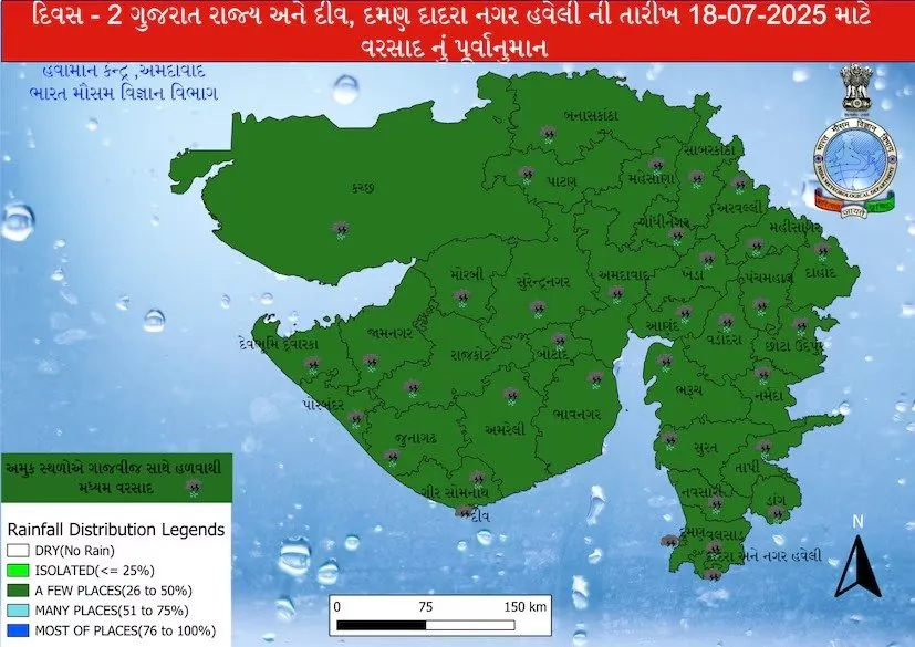 Gujarat Rain Forecast: આગામી સાત દિવસ ગુજરાતમાં કેવો રહેશે વરસાદ? 3 Gujarat Rain Forecast