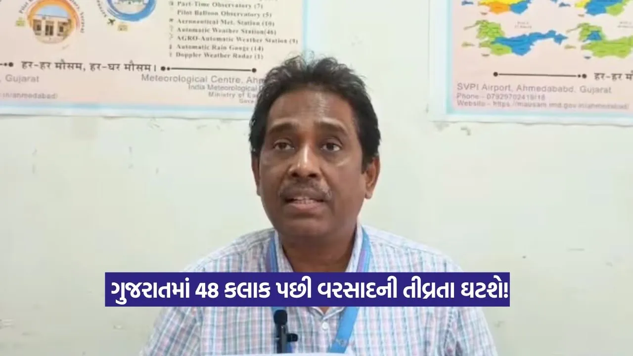 Gujarat Rain Update: ગુજરાતમાં ભારે વરસાદથી 48 કલાકમાં રાહત મળશે, 7 દિવસ સુધી રહેશે મધ્યમ વરસાદ 19 Gujarat Rain Update