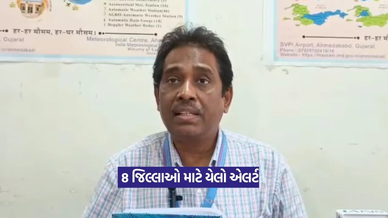 Gujarat rain forecast: બનાસકાંઠા સહિત 8 જિલ્લામાં ભારે વરસાદની આગાહી 23 Gujarat rain forecast
