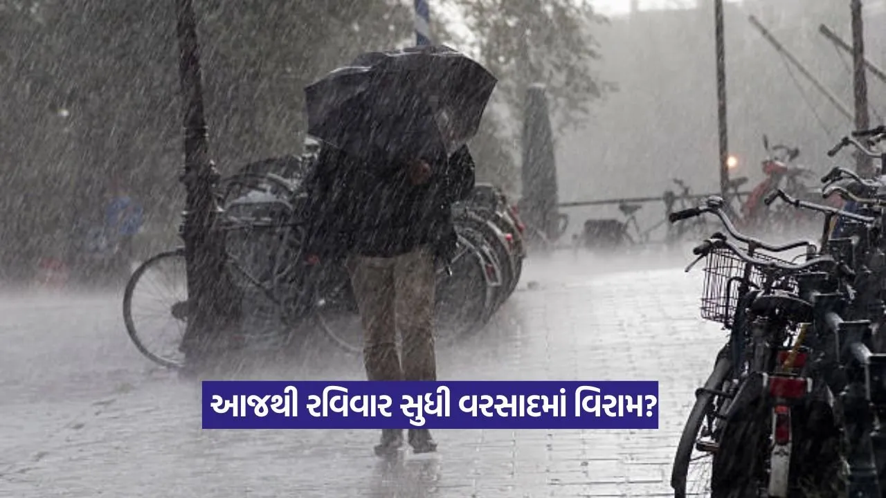 Gujarat rain update