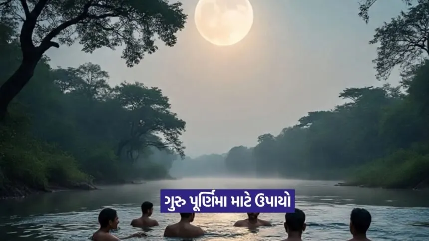 Guru Purnima