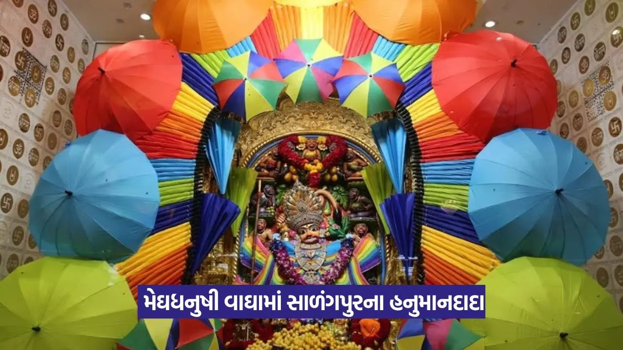 Hanumanji decoration Salangpur