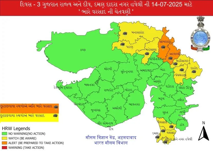 Heavy rainfall forecast Gujarat: પાછા મેઘરાજા કરશે ધમાકેદાર એન્ટ્રી! રાજ્યમાં ભારે વરસાદ માટે તૈયાર રહો 4 Heavy rainfall forecast Gujarat