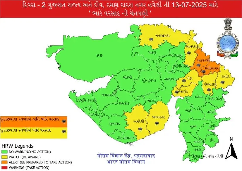 Heavy rainfall forecast Gujarat: પાછા મેઘરાજા કરશે ધમાકેદાર એન્ટ્રી! રાજ્યમાં ભારે વરસાદ માટે તૈયાર રહો 3 Heavy rainfall forecast Gujarat