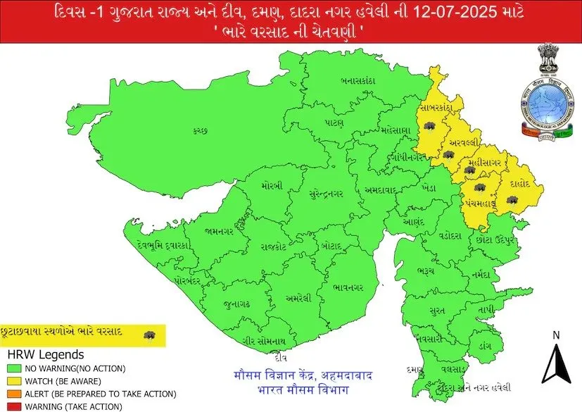 Heavy rainfall forecast Gujarat: પાછા મેઘરાજા કરશે ધમાકેદાર એન્ટ્રી! રાજ્યમાં ભારે વરસાદ માટે તૈયાર રહો 2 Heavy rainfall forecast Gujarat