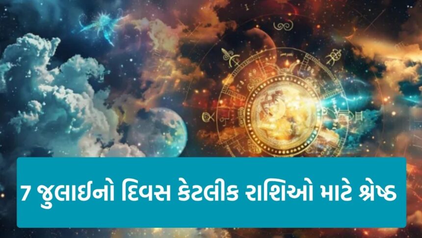Horoscope 2