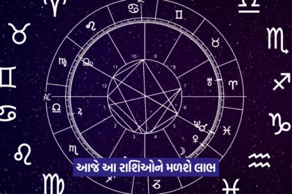 Horoscope 9