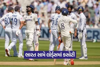 Ind vs eng main