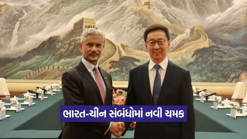 India china main