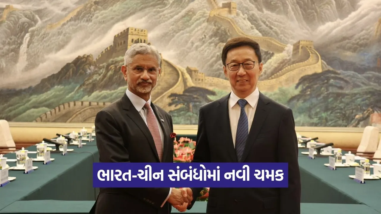 India china main.jpg