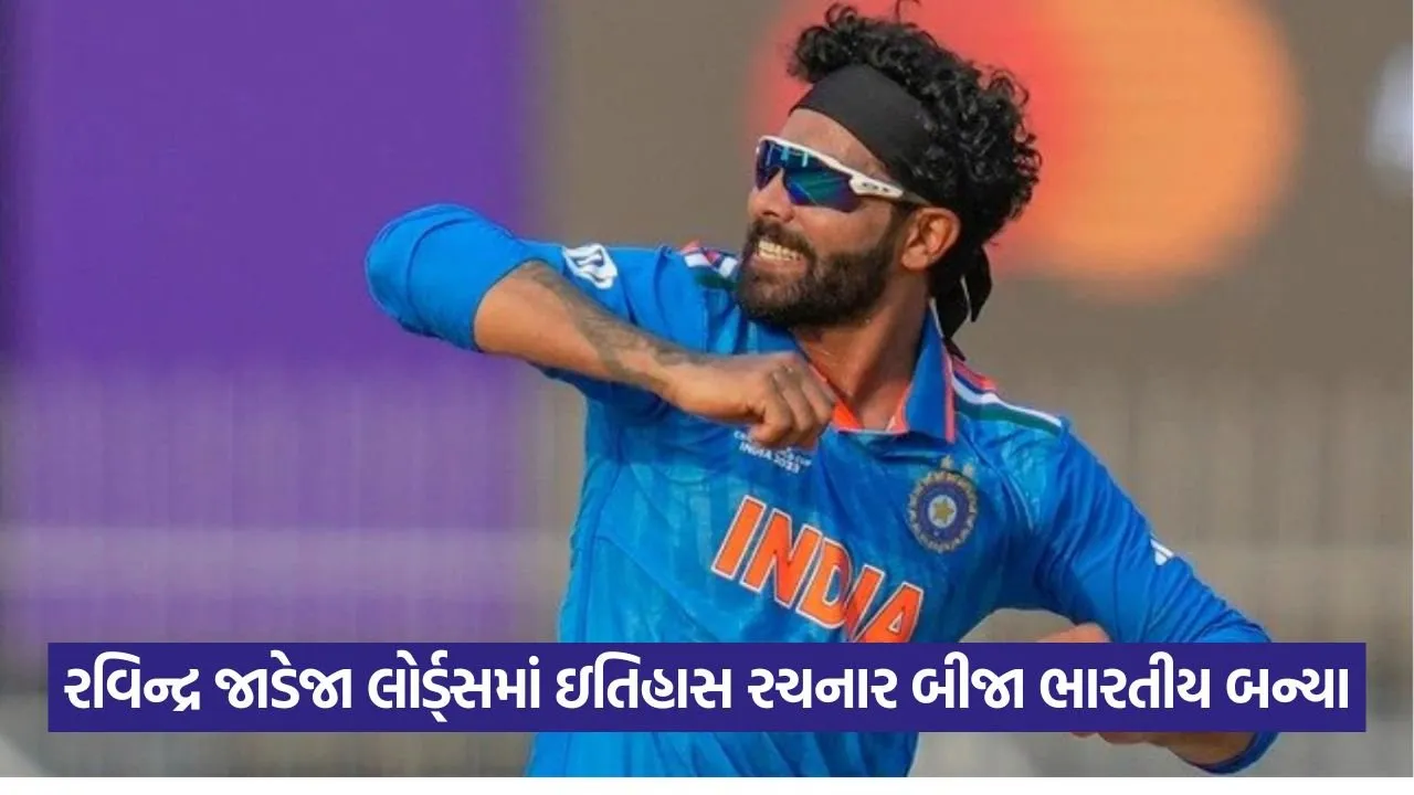 Jadeja .jpg