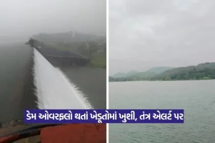 Juj and Keliya dam overflow